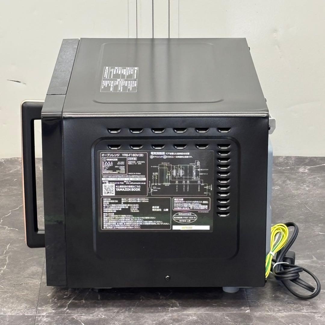 ♪送料込！美品 2025年製 山善 オーブンレンジ YRS-F160V(B)