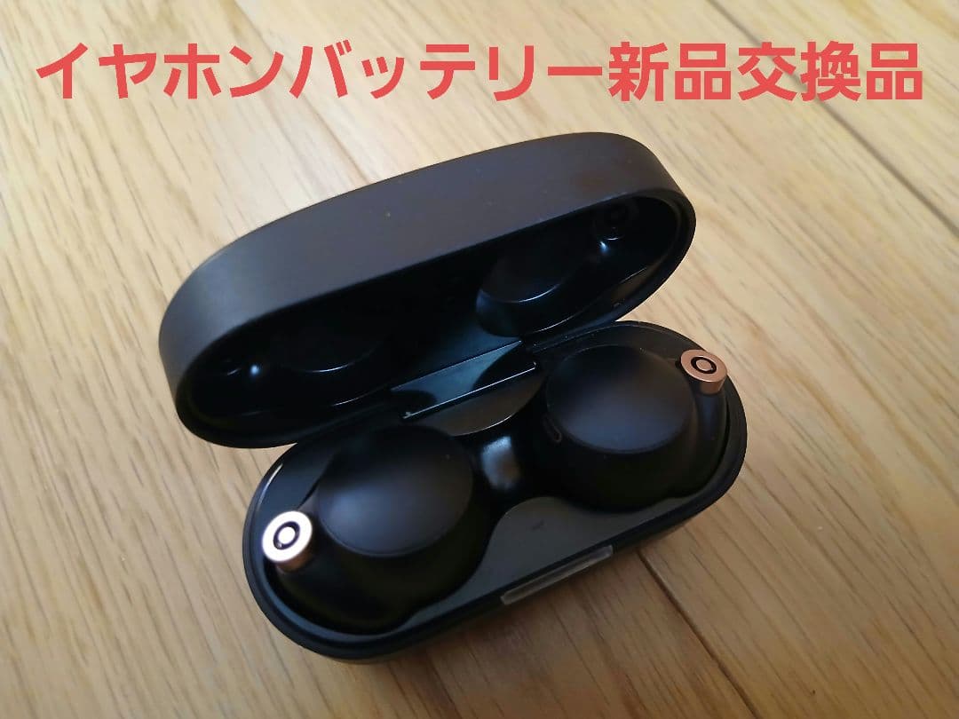 SONY　WF-1000XM4　ワイヤレス　ノイズキャンセリング　イヤホン　①