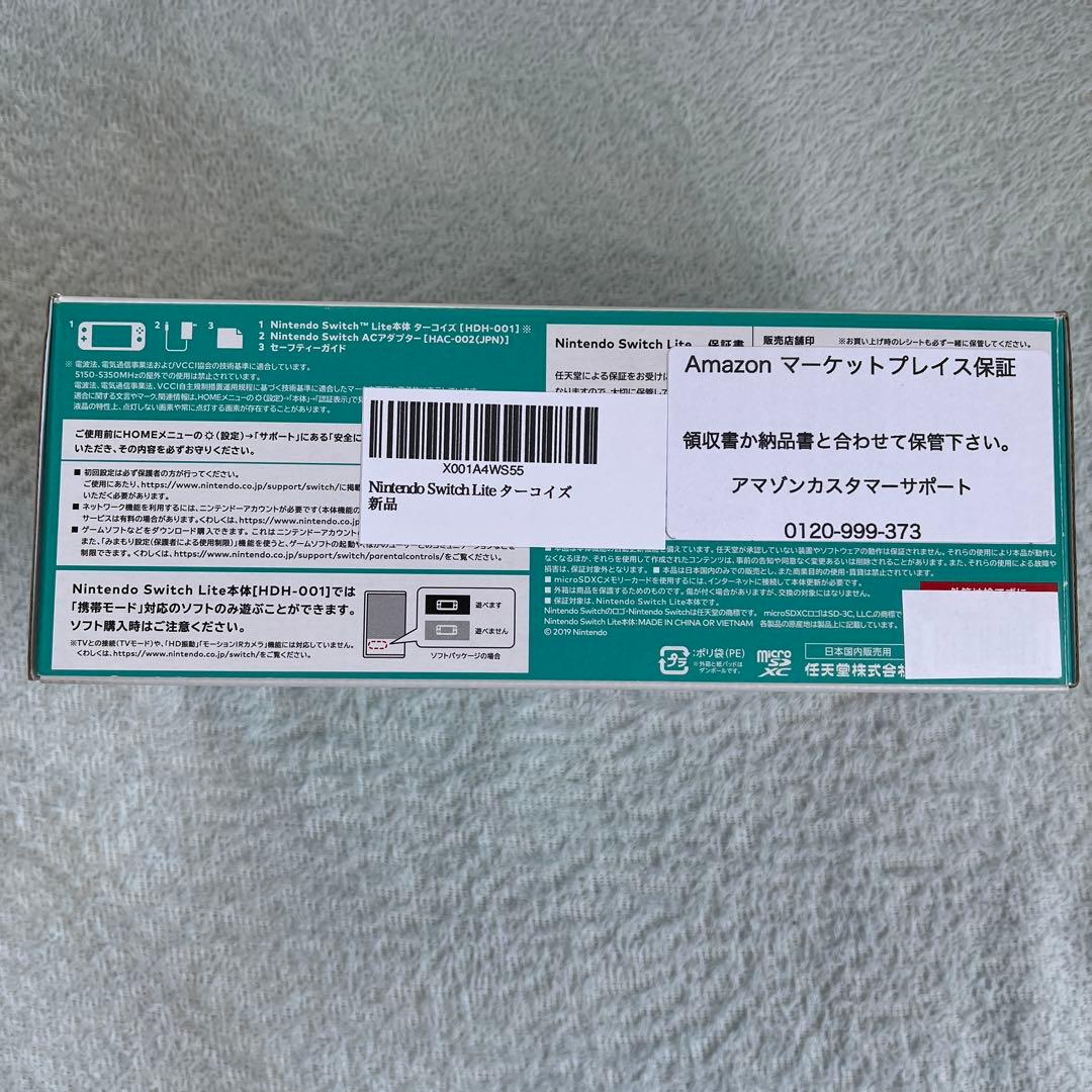 さ*ら様 新品！ニンテンドーSwitchライト（ターコイズ）