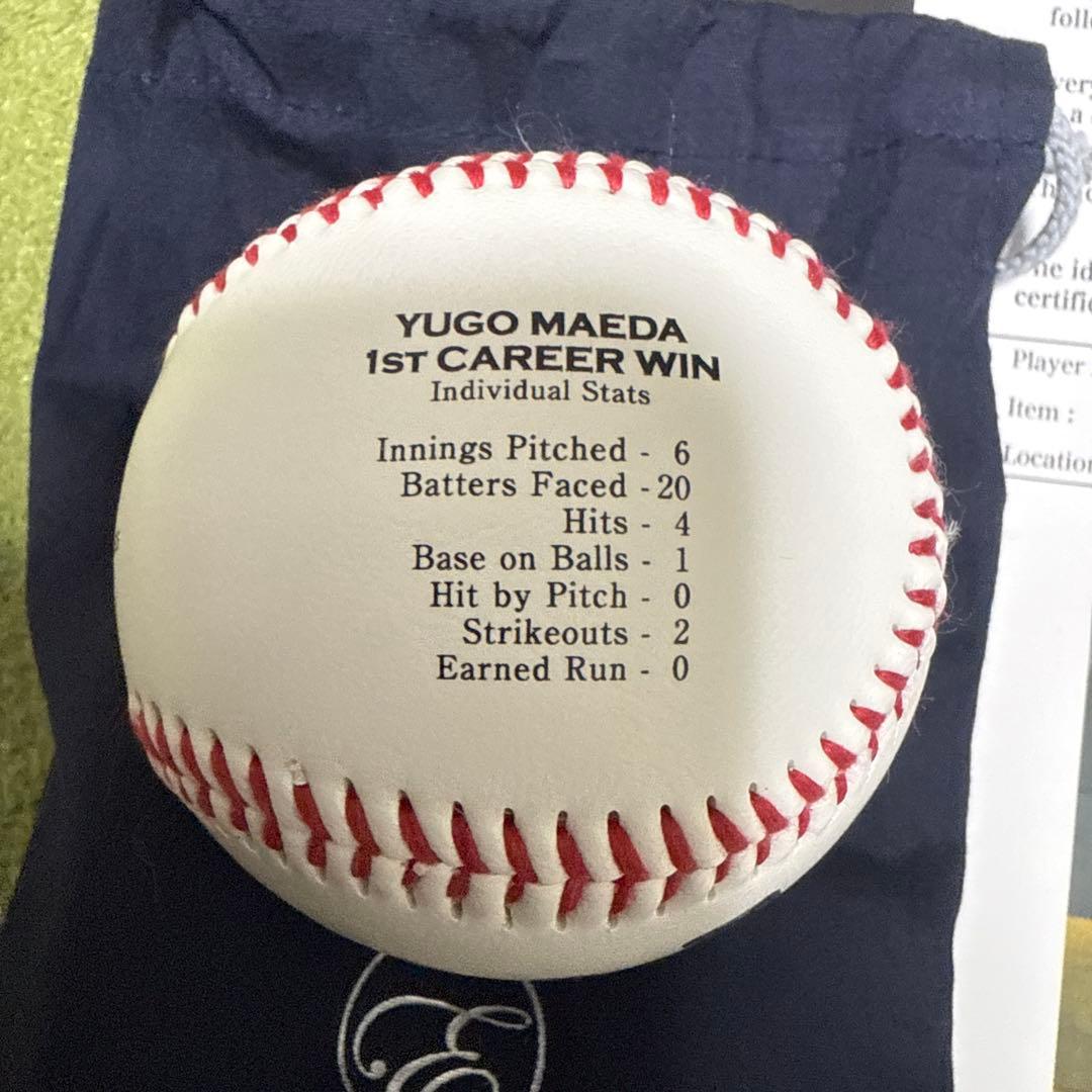 BBM前田悠伍プロ初勝利記念直筆サイン入りボール福岡ソフトバンクホークス限定