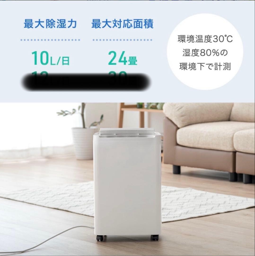 タンスのゲン　コンプレッサー式除湿機　JO07