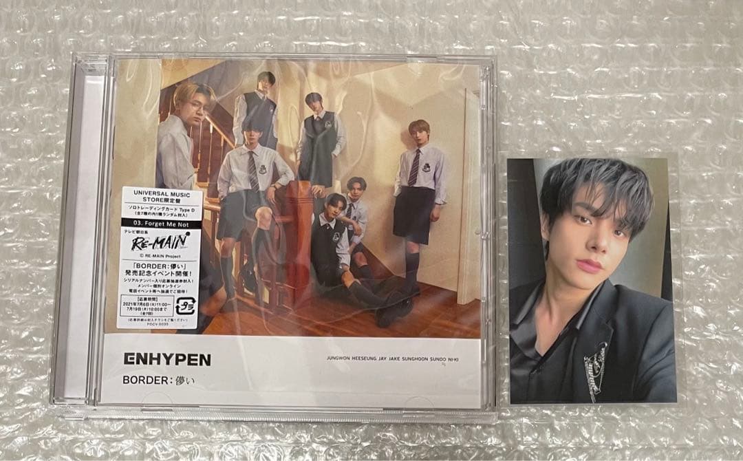 enhypen ジェイク ラキドロ