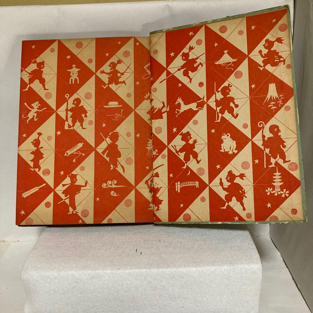 孫悟空　杉浦茂傑作漫画全集 集英社