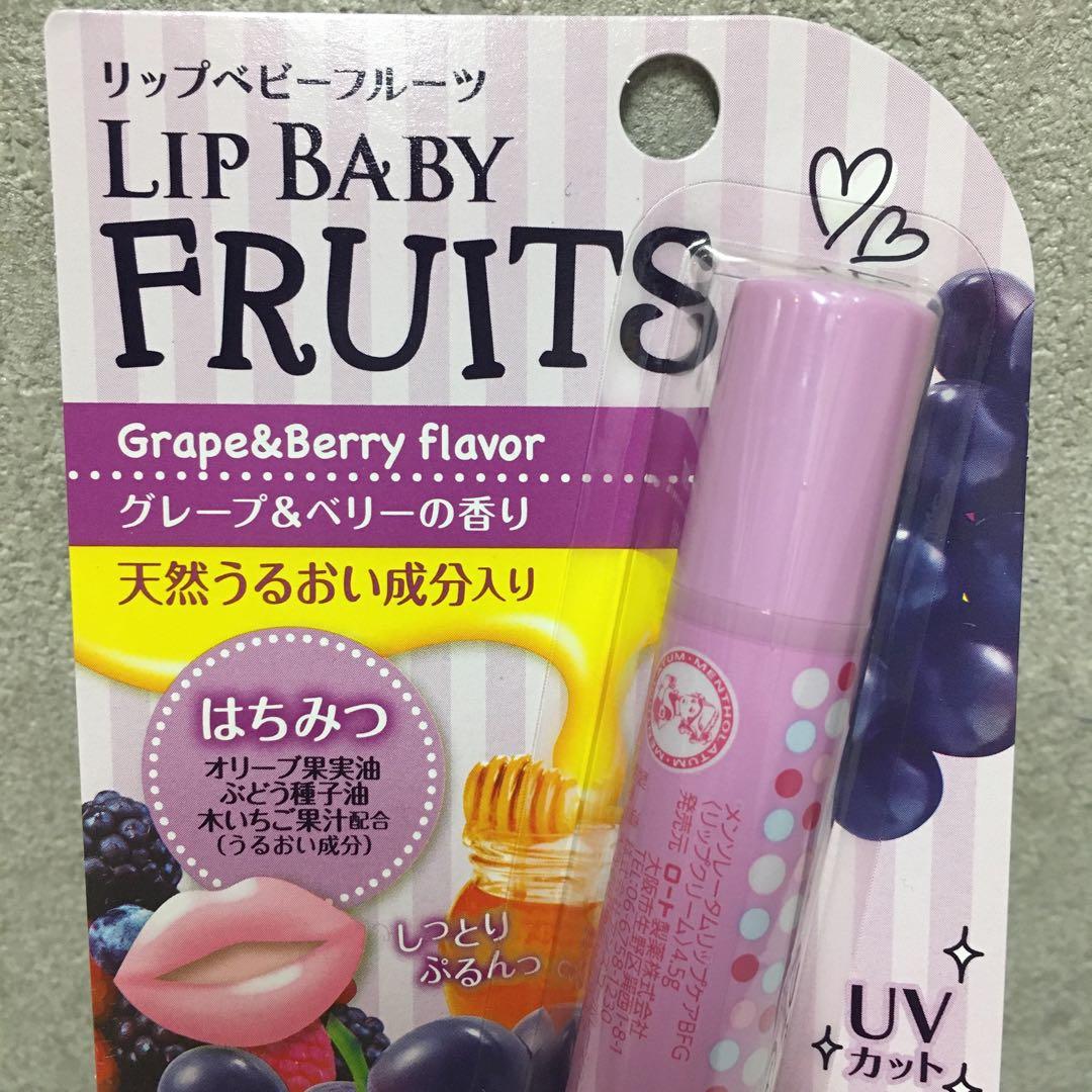 20個セット★ リップベイビーフルーツ グレープ&ベリー