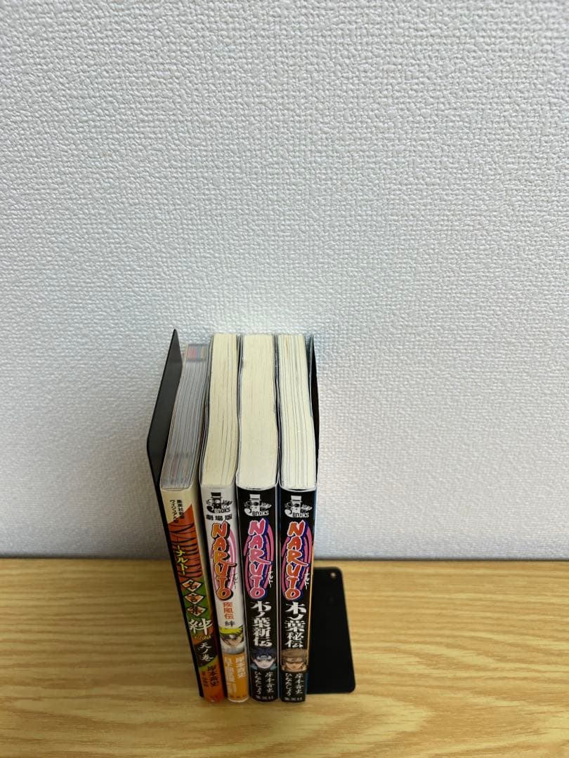 ナルト　NARUTO 全72巻＋関連本4冊セット