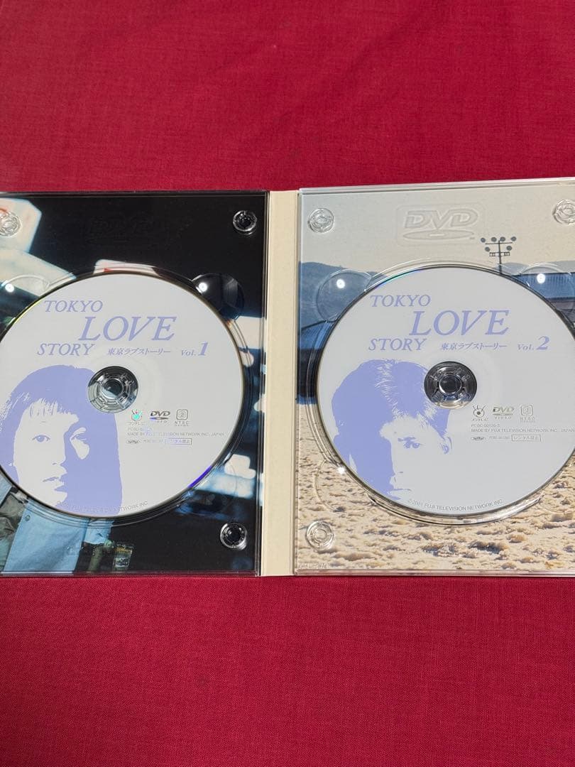 【送料無料】東京ラブストーリー【DVD-BOX】