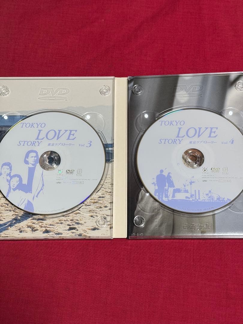 【送料無料】東京ラブストーリー【DVD-BOX】