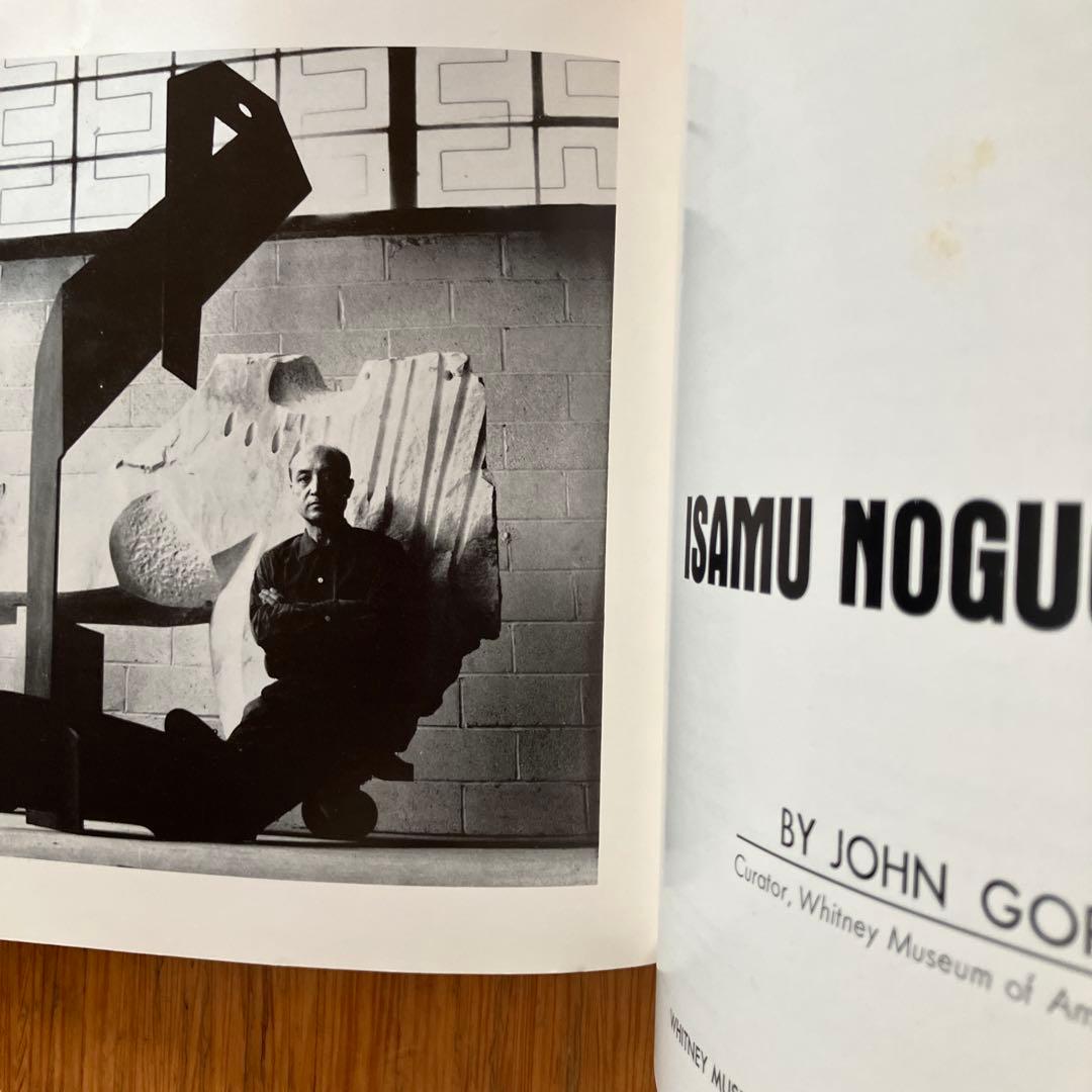 イサム・ノグチ　1968 Whitney美術館展覧会カタログ