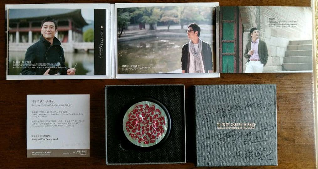 チ・ジニ　直筆サイン入り　螺鈿細工鏡