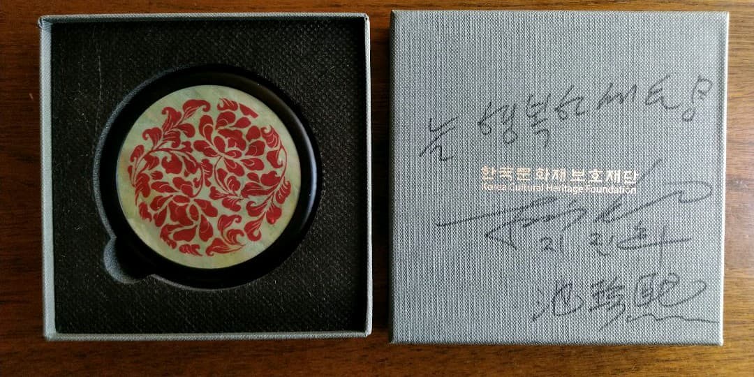 チ・ジニ　直筆サイン入り　螺鈿細工鏡