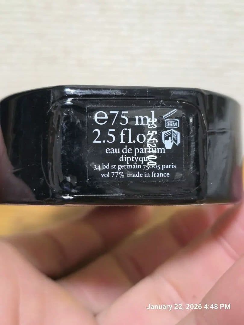 香水(ユニセックス) DlPTYQUE Orpheon Eau de Parfum 75ml