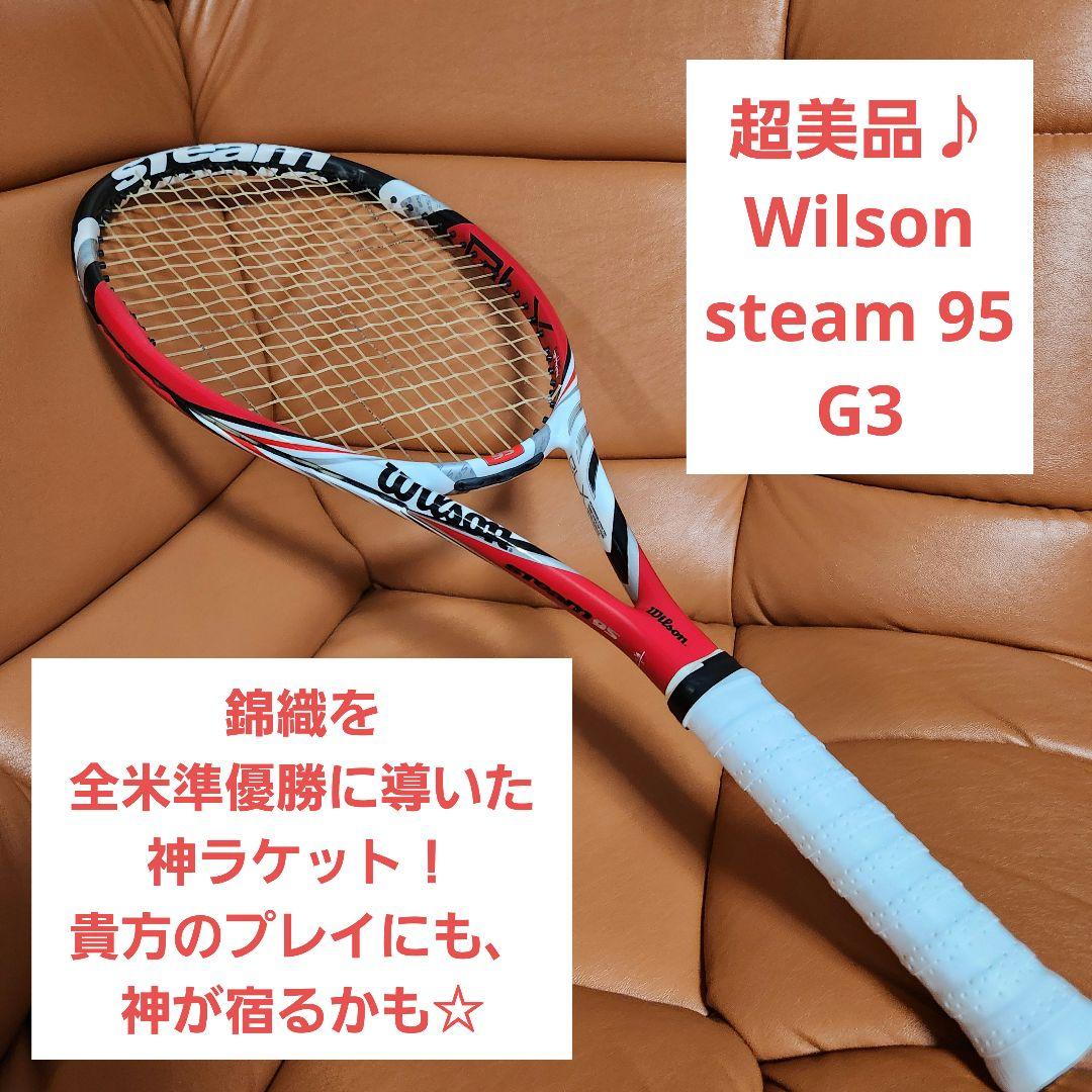 【超美品】WILSON STEAM 95 錦織圭選手 G3