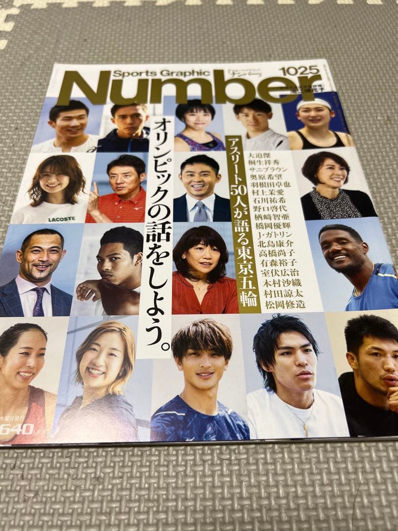 (プレミア品) ジャスティンガトリン　直筆サイン