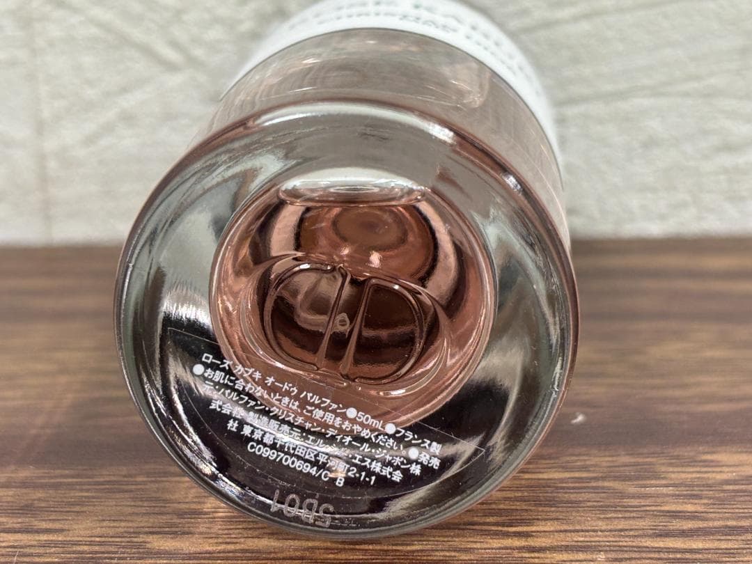 CHRISTIAN DIOR ローズ カブキ オードゥ パルファン 50ml