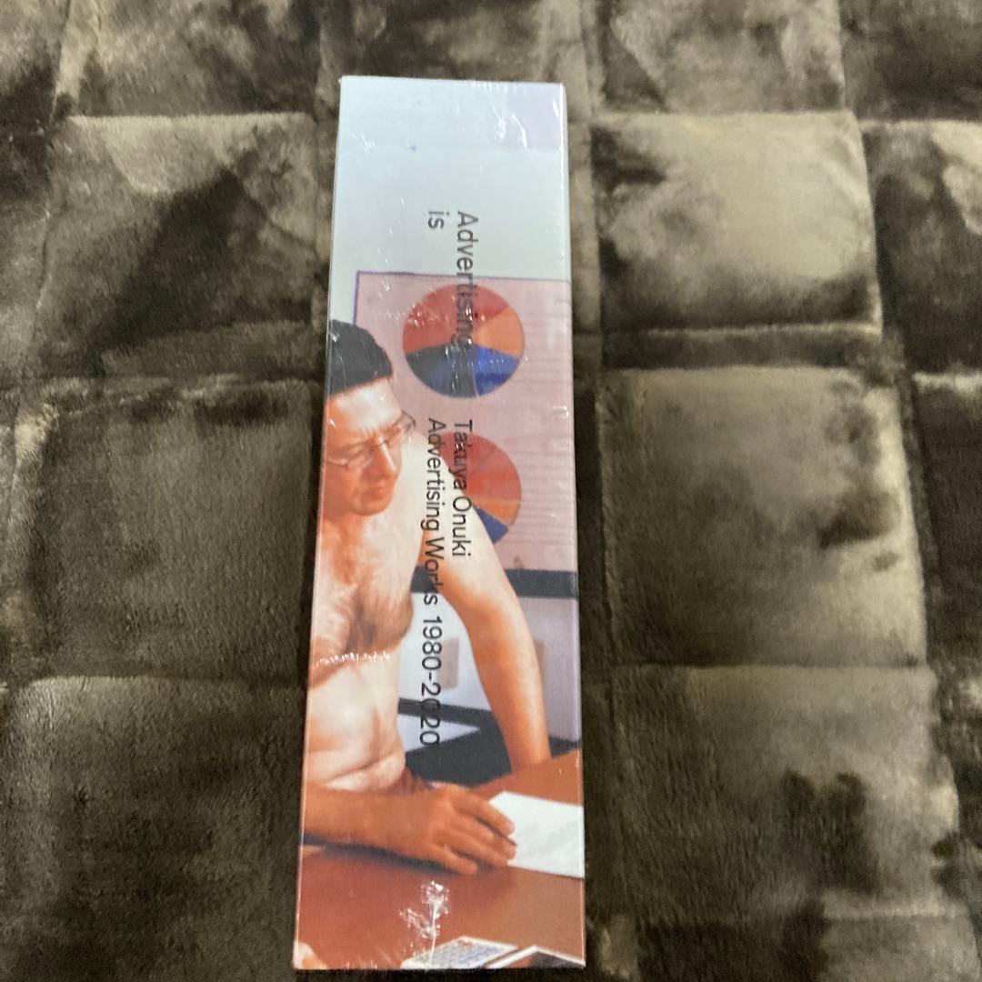 Advertising is : Takuya Onuki advertisi…