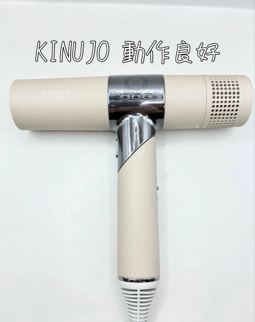 絹女 KINUJO ヘアドライヤー 正規品 163