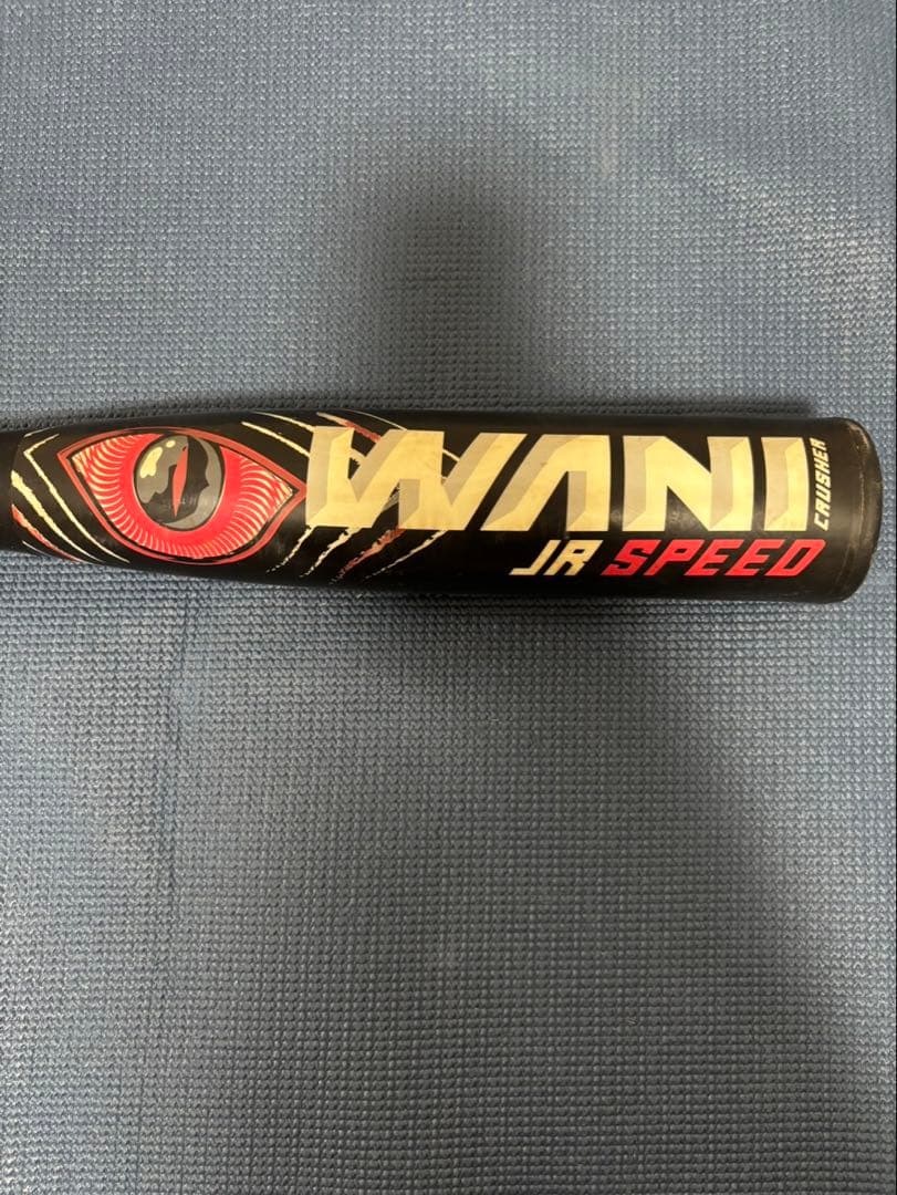 マルチ marucci ワニクラッシャー 赤ワニ　82cm