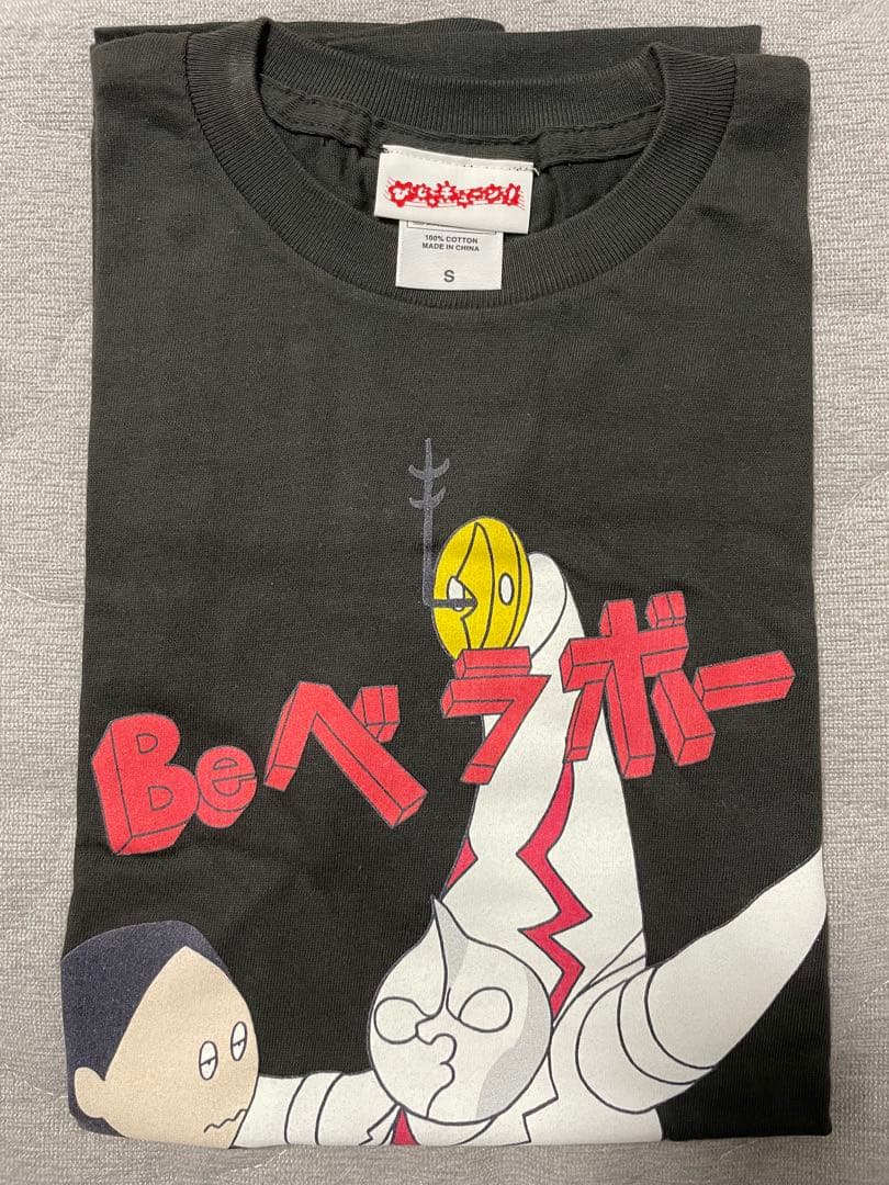 mathyou　びじゅチューン！