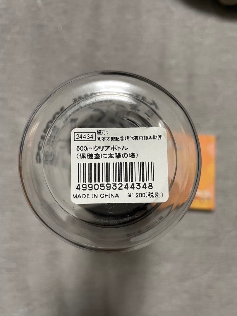 mathyou　びじゅチューン！