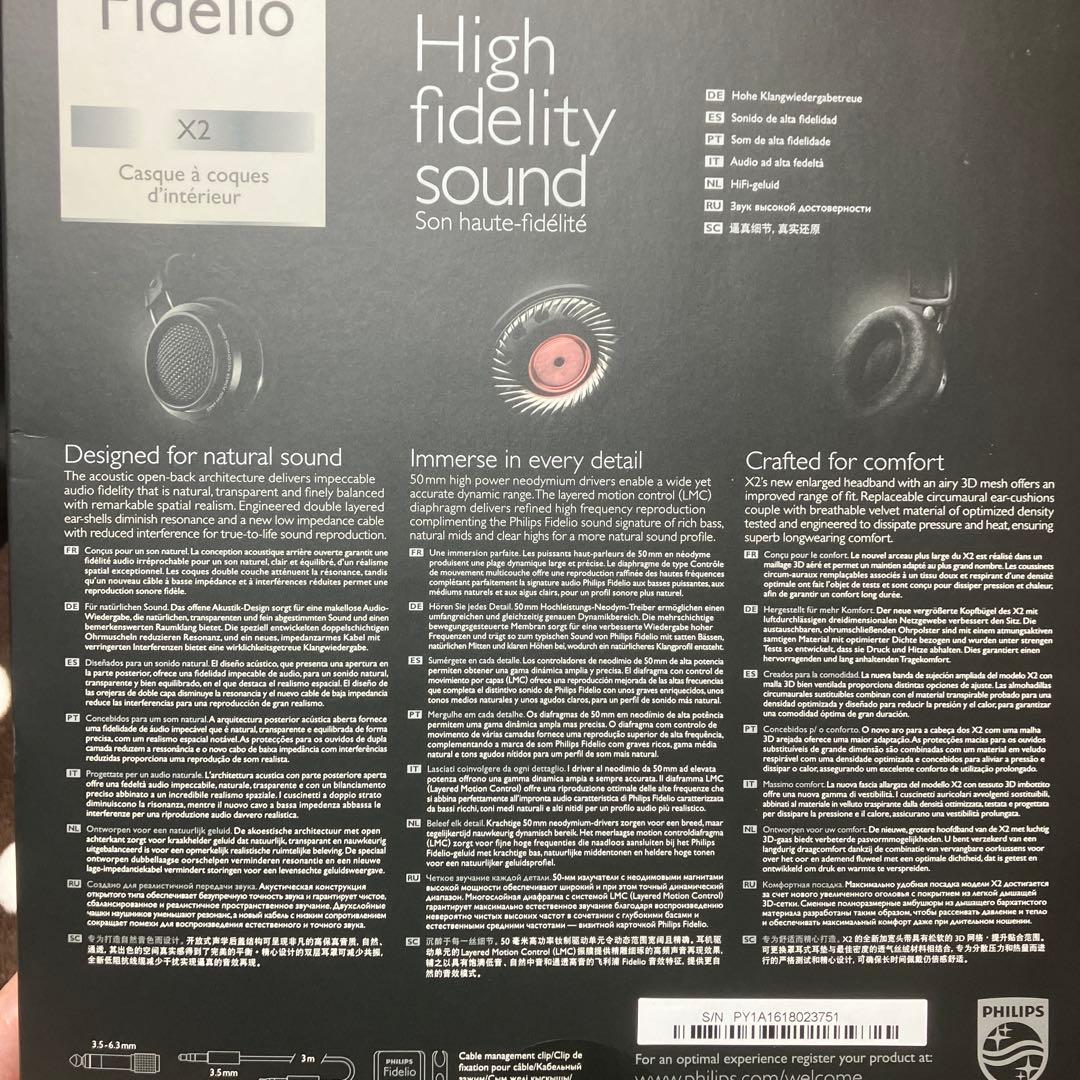 フィリップスFidelio 開放型ヘッドフォンブラック X2HR [並行輸入品]