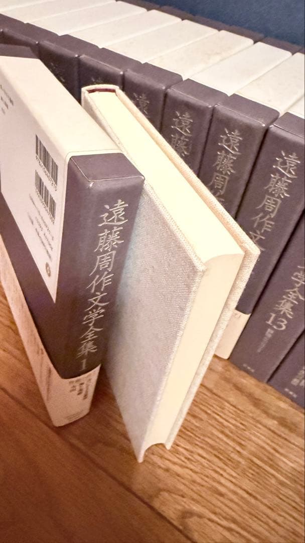 遠藤周作文学全集 全15巻 新潮社