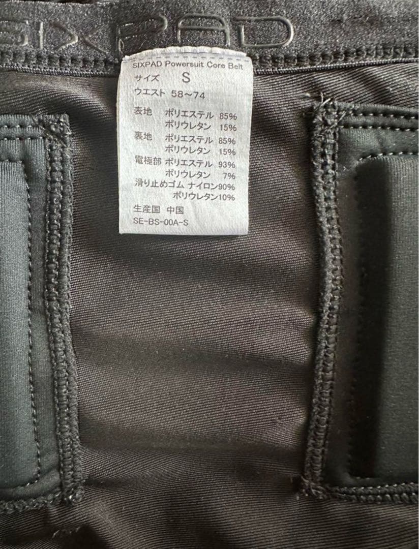 【美品】シリーズ最高傑作　シックスパッド　パワースーツ コアベルト SIXPAD