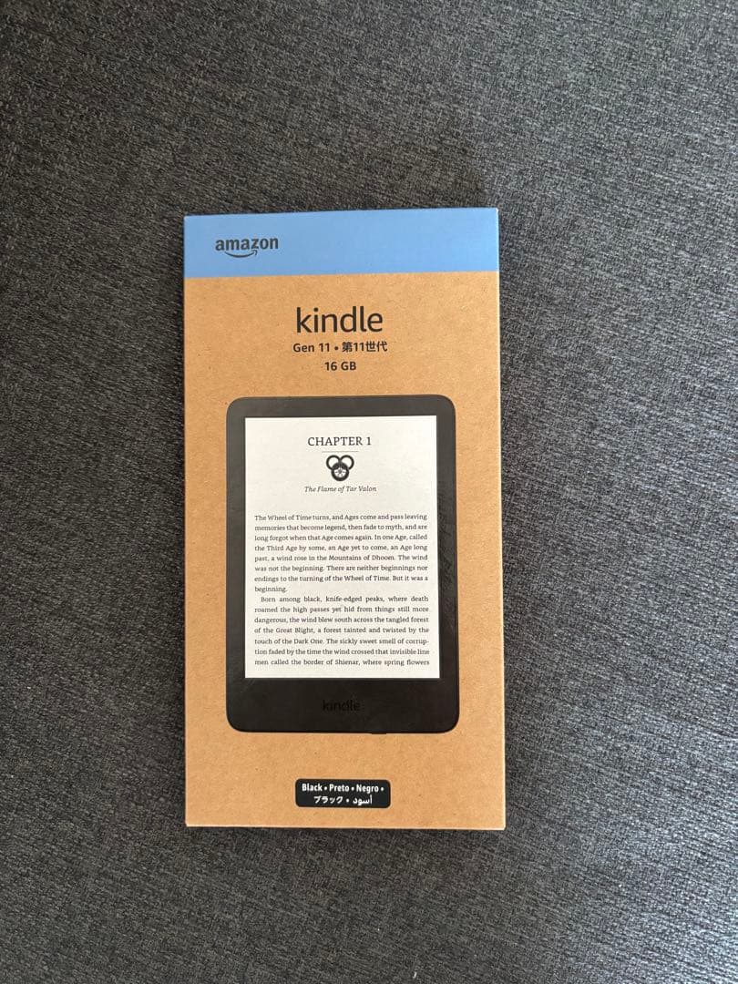 Amazon Kindle Gen 11 16GB 広告なし　本体　未開封