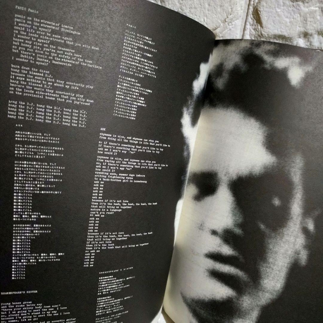 The Smiths ザ・スミス写真集「もう誰にも語らせない。」初版本★美品