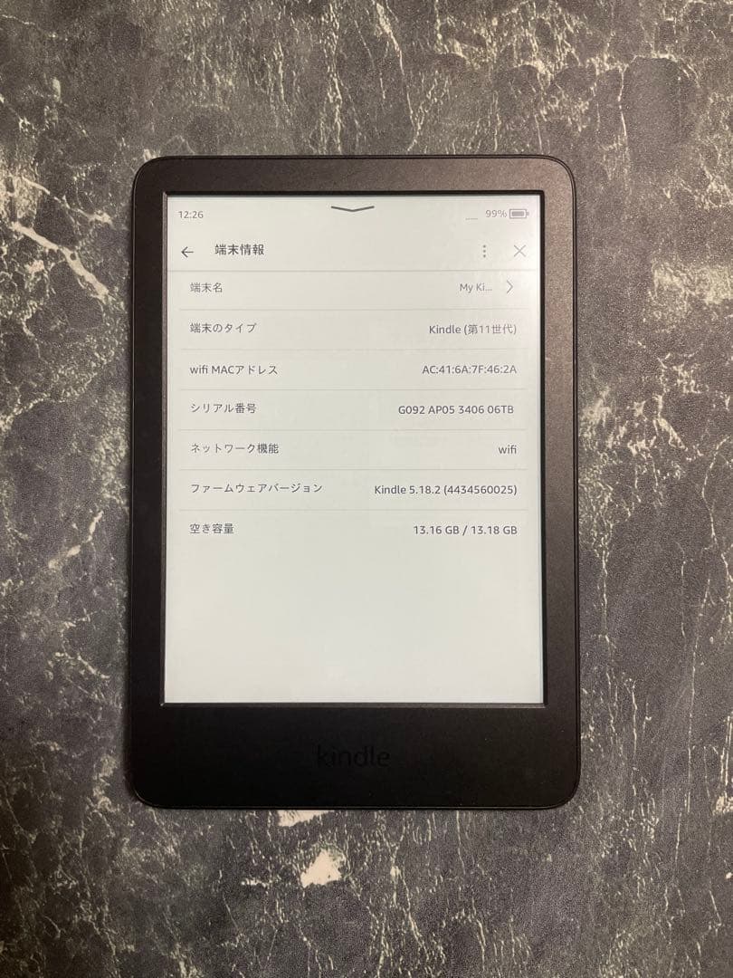 【即日発送】Amazon Kindle (第11世代) 本体のみ