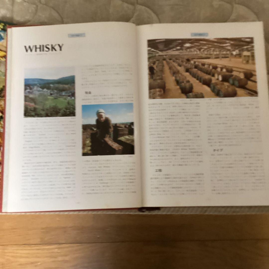 新板　　世界の銘酒　編集発行人　斉藤　忠　発行所　（株）　食品産業新聞社