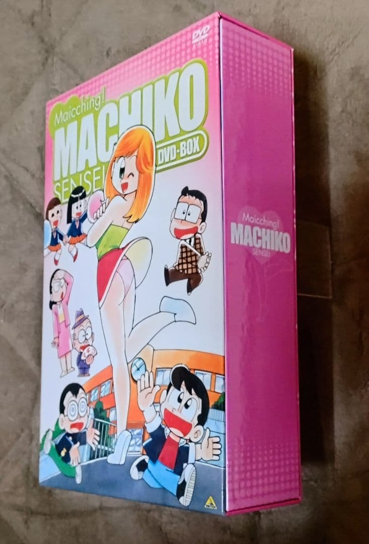 【美品】 まいっちんぐマチコ先生 DVD-BOX 16枚組