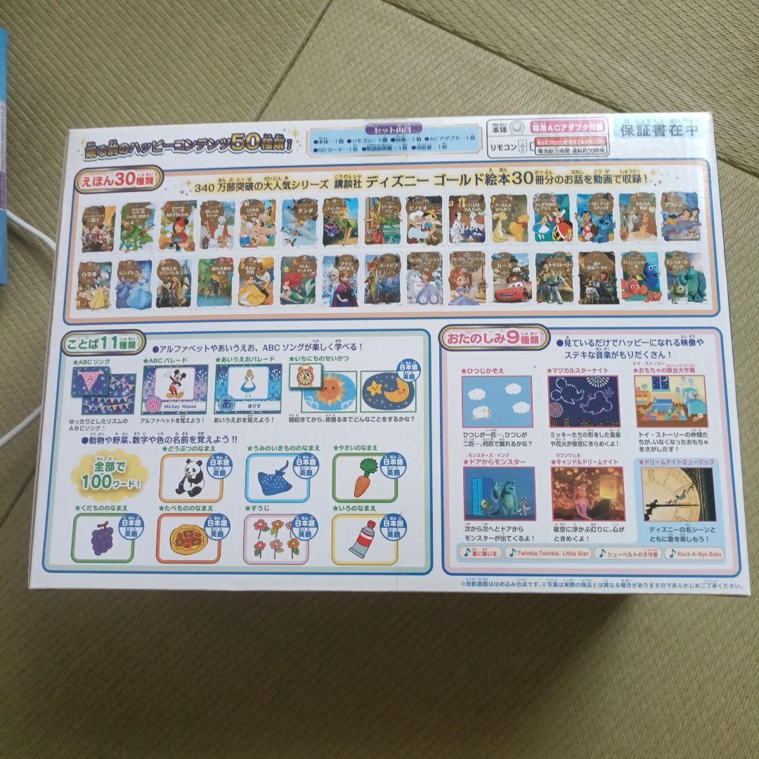 ディズニー&ディズニー/ピクサーキャラクターズ Dream Switch(ドリ…