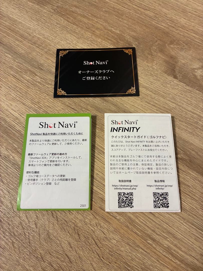 Shot Navi infinity GPSナビ