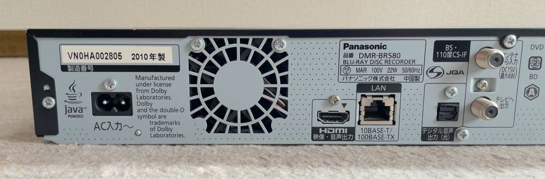 Panasonic DMR-BR580 Blu-rayレコーダー 500GB