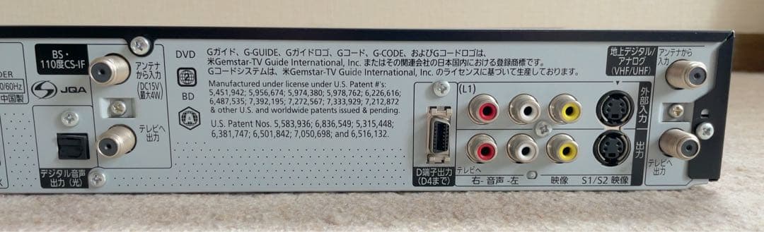 Panasonic DMR-BR580 Blu-rayレコーダー 500GB