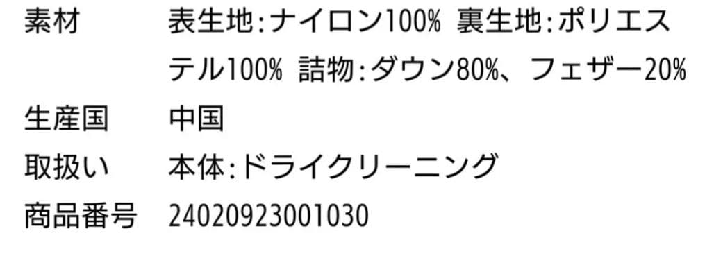 美品【プラージュ】HAKUU/ハクウ別注 MID/L ダウンベスト グレー