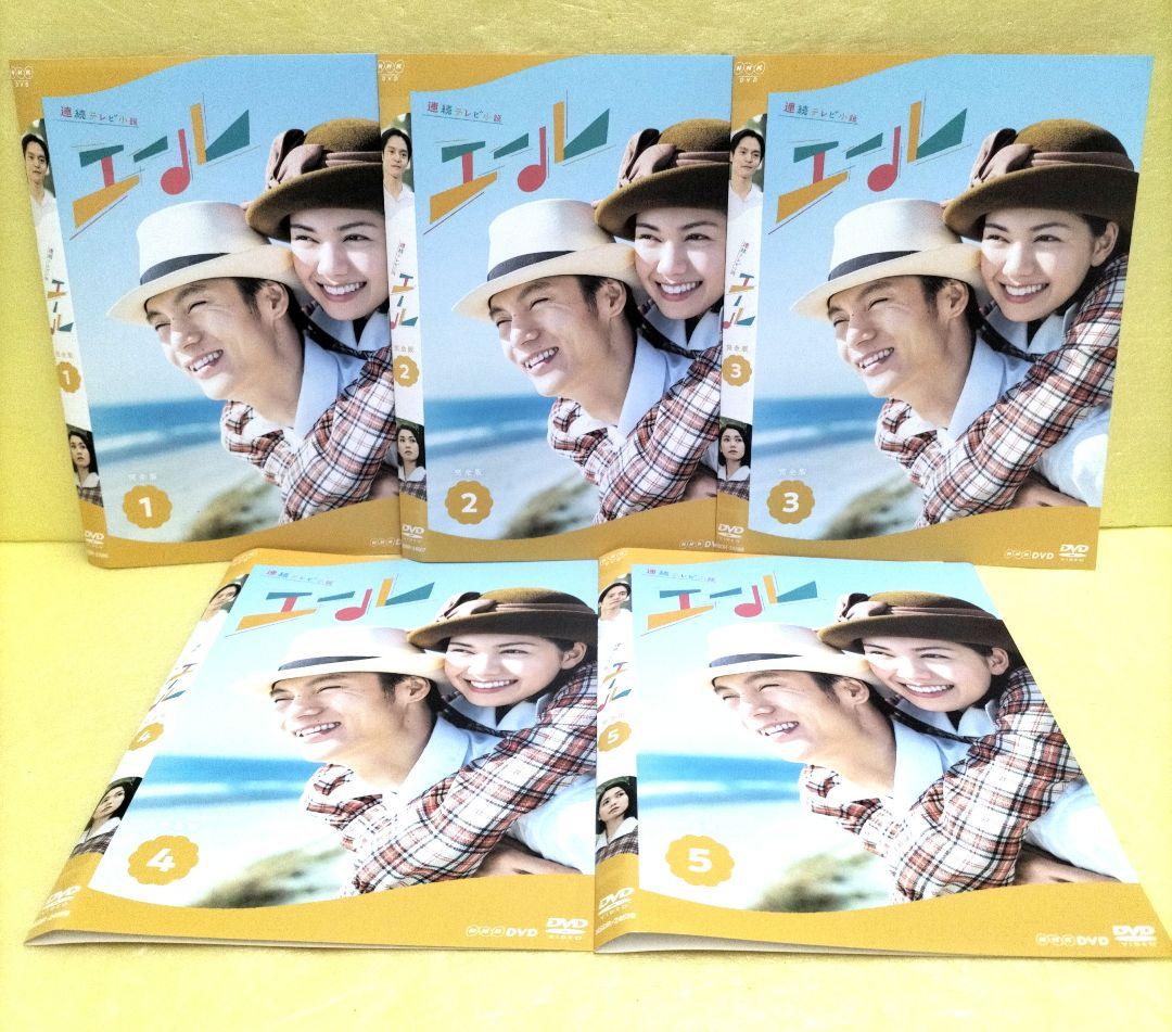 連続テレビ小説 全5巻セット　レンタル落ち