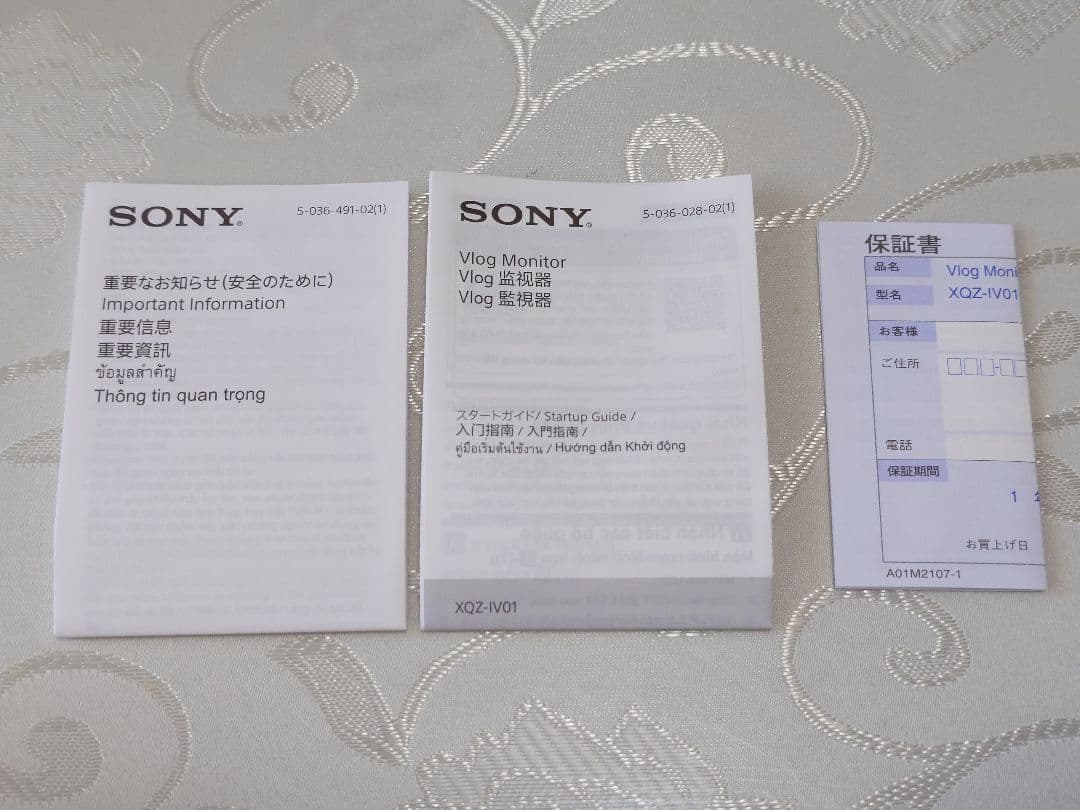 SONY Vlog Monitor 約5インチディスプレイ