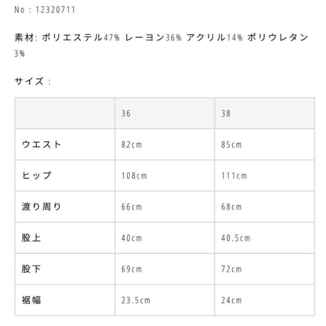 todayful サスペンダー付きパンツ