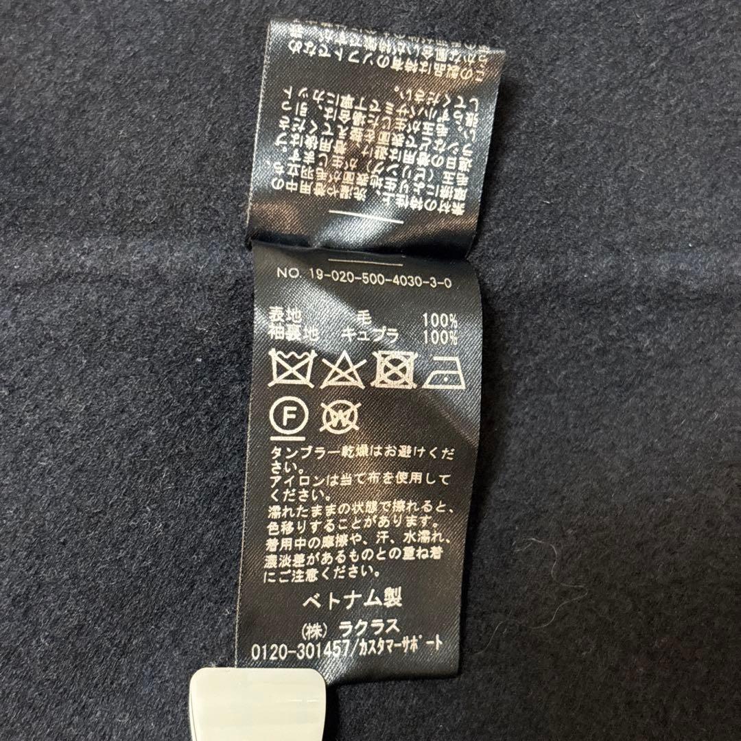 MUSE ドゥーズィエムクラス victorian リバーノーカラーロングコート