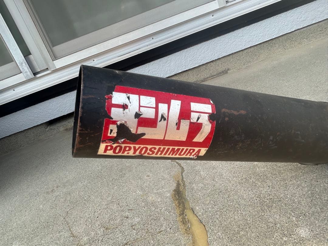 旧　CB400four ヨシムラ　集合マフラー