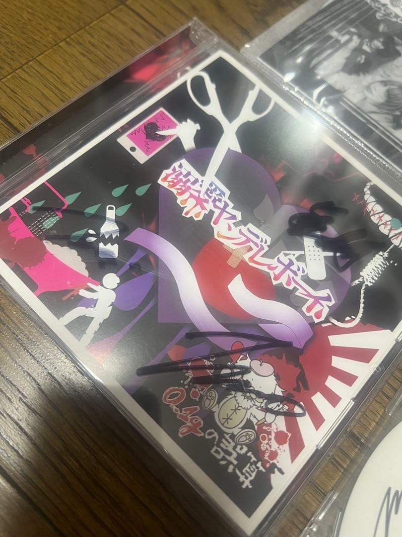 0.1gの誤算 音源まとめ売り