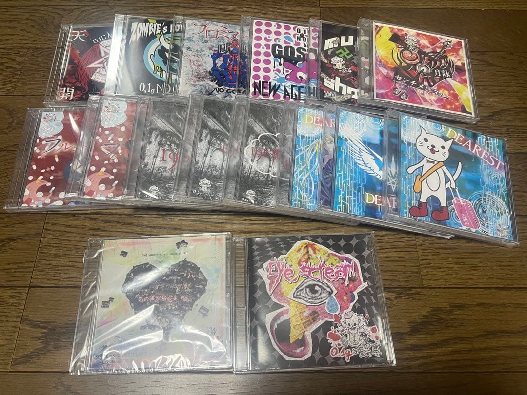 0.1gの誤算 音源まとめ売り