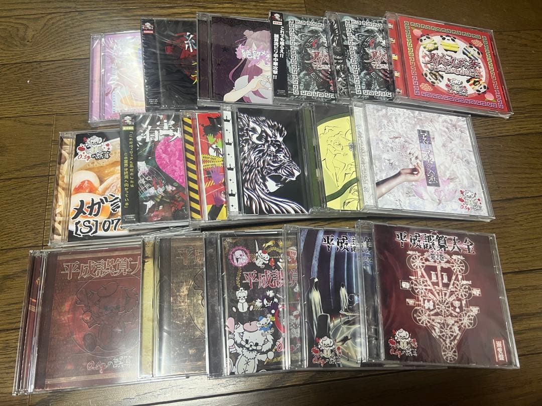 0.1gの誤算 音源まとめ売り