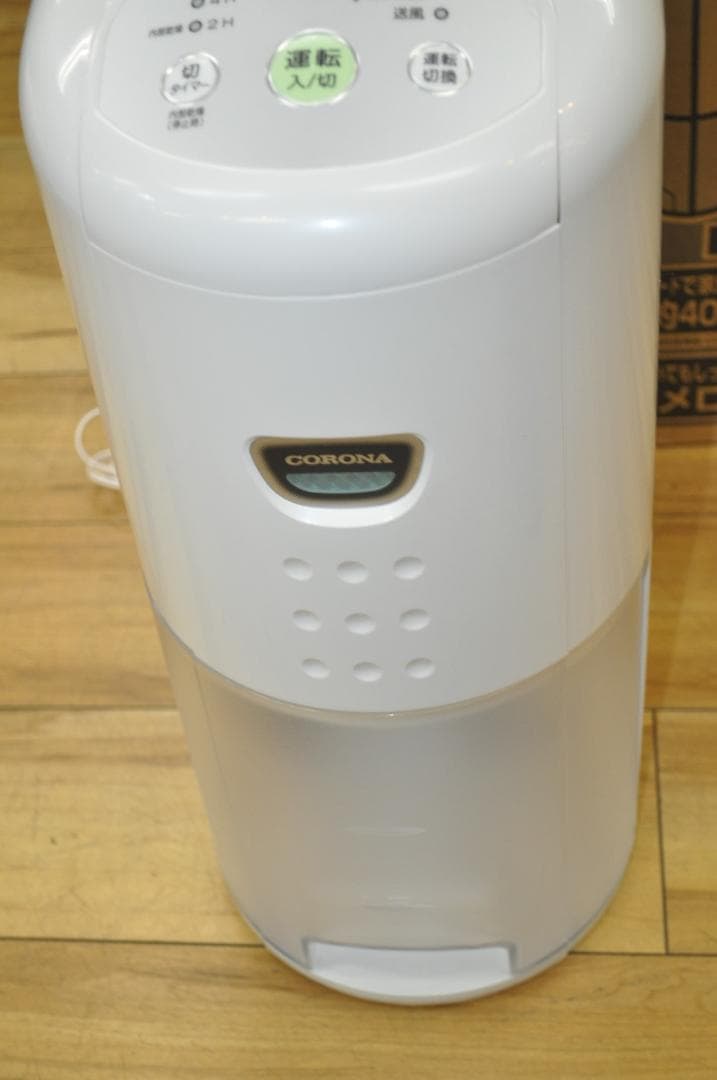 CORONA コロナ 除湿器 CD-P6324-W 動作OK 2024年製