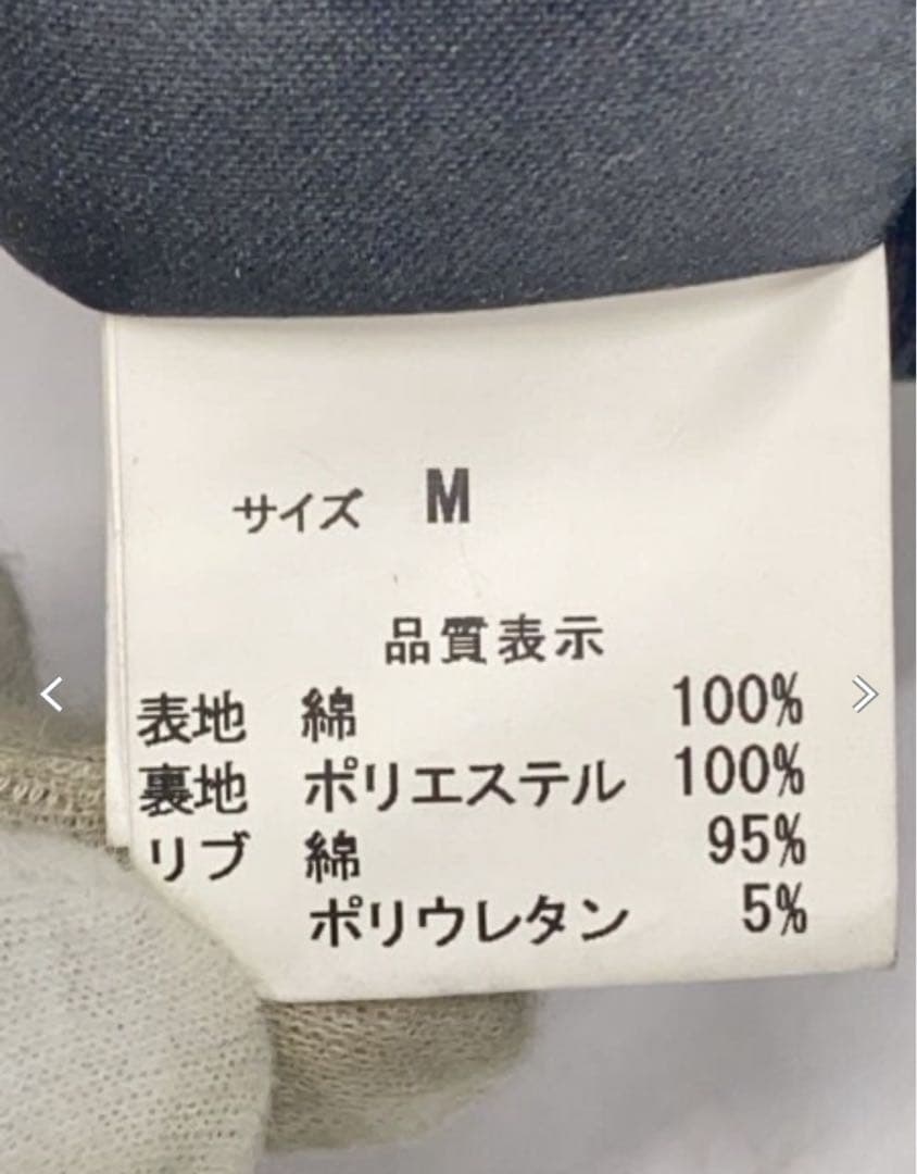 ジャケット・アウター NO MASS PROD. CRUCIFIED BOMBER JACKET M