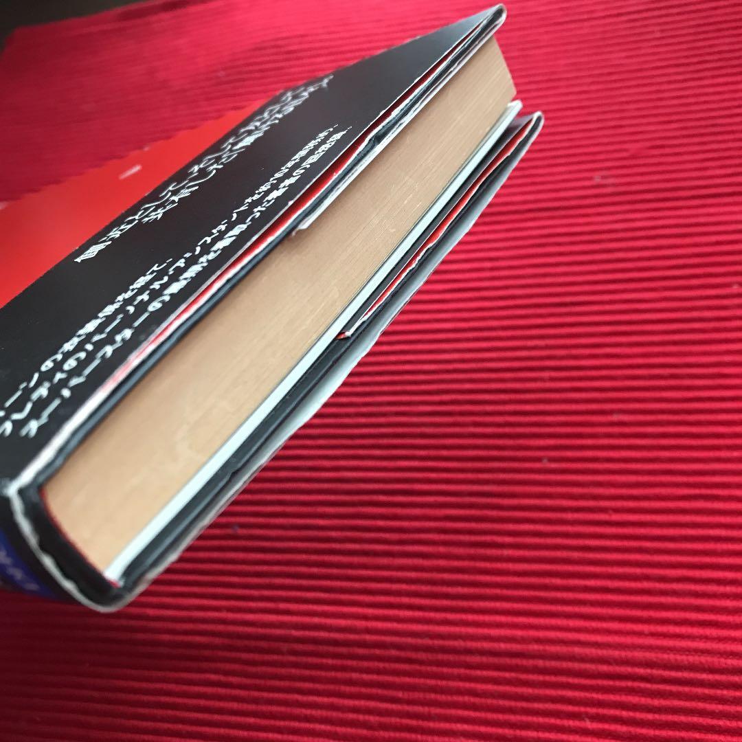 初版　フレディ・マーキュリー 華麗なるボヘミアン・ラプソディ