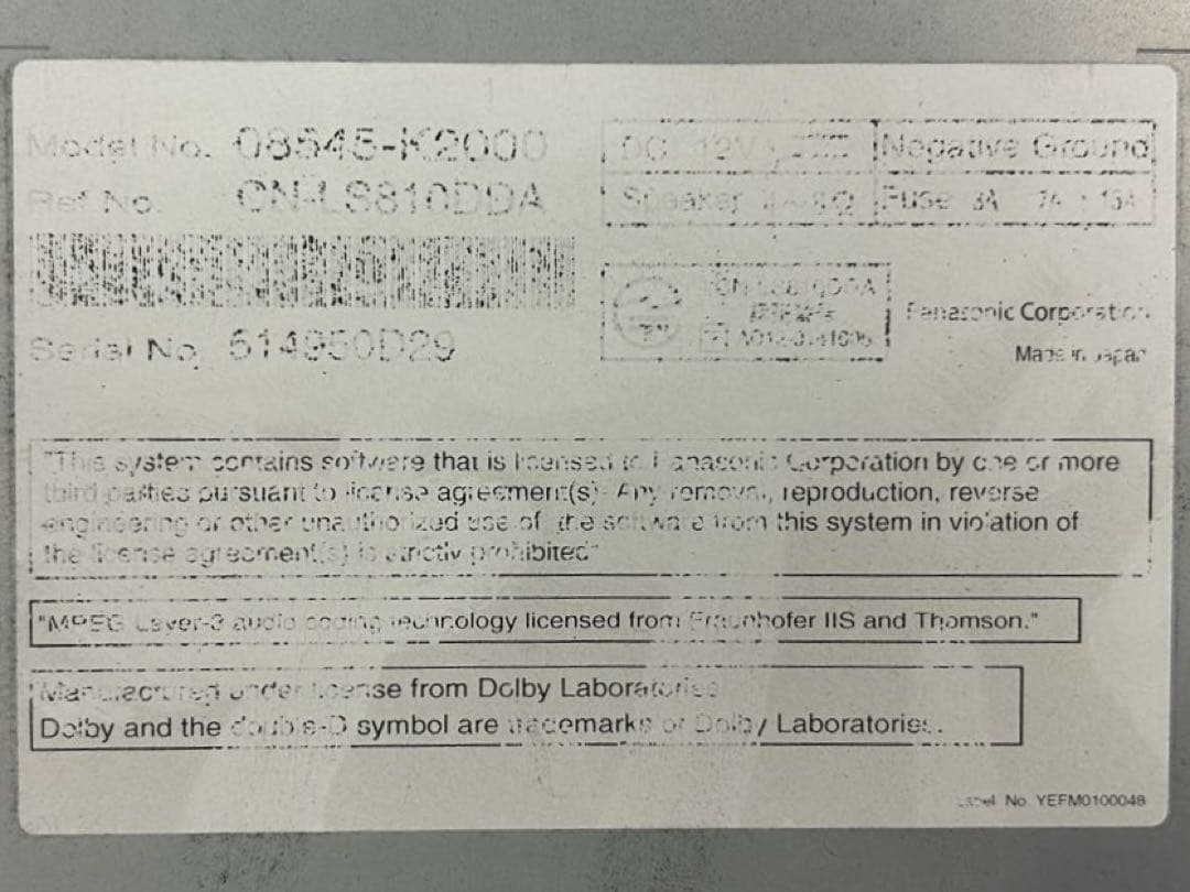 シ*ウ様 ８インチ ダイハツ純正OP メモリーナビ LA600S タント専用パネ