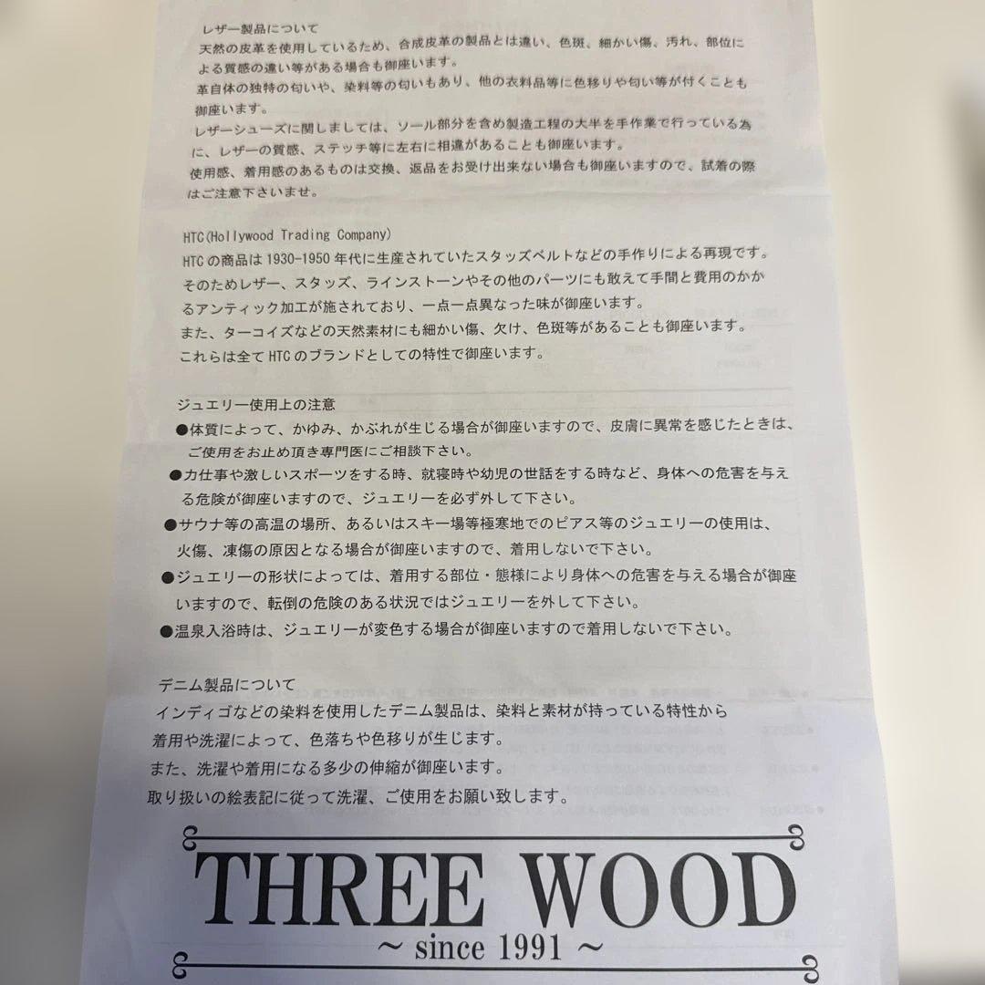 財布・ケース・小物入れ HTC