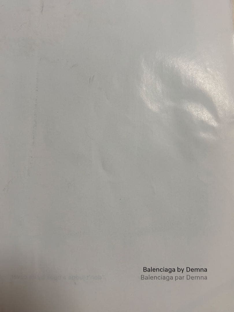 バレンシアガ BALENCIAGA by DEMNA 展覧会 カタログ（非売品)